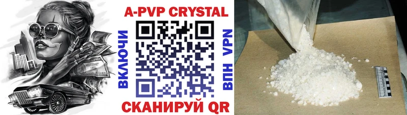 Купить Кокаин  Мефедрон  Alpha-PVP  АМФЕТАМИН  МАРИХУАНА  Светлый
