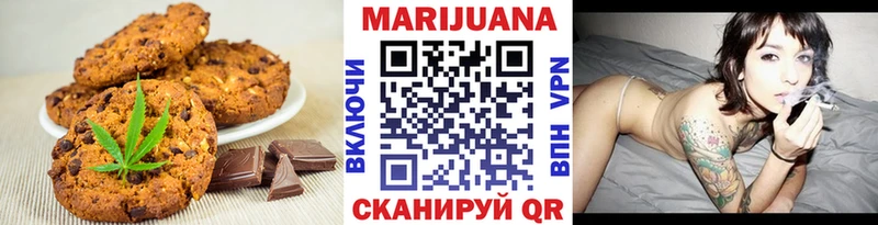 Cannafood конопля  Купить где  Светлый 