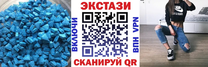 Экстази TESLA Купить закладки Светлый