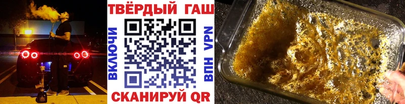 ГАШ убойный  Купить где  Светлый 