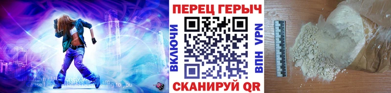 Купить закладки  Светлый  ГЕРОИН белый 