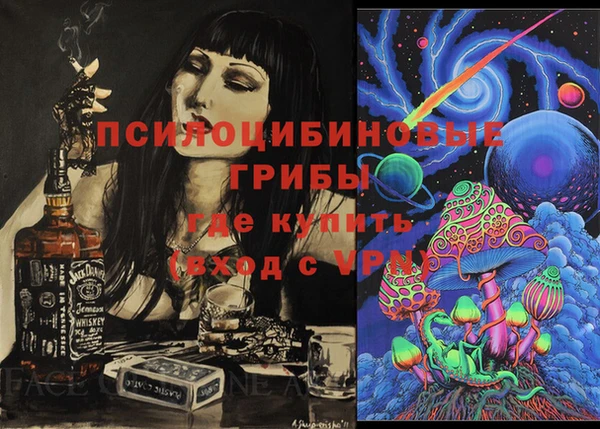 мдма Костерёво