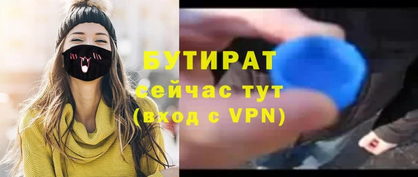 мдма Костерёво