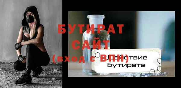 мдма Костерёво
