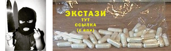 ГАЛЛЮЦИНОГЕННЫЕ ГРИБЫ Корсаков