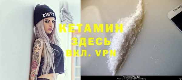 мдма Костерёво