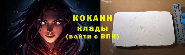 кокаин колумбия Коряжма