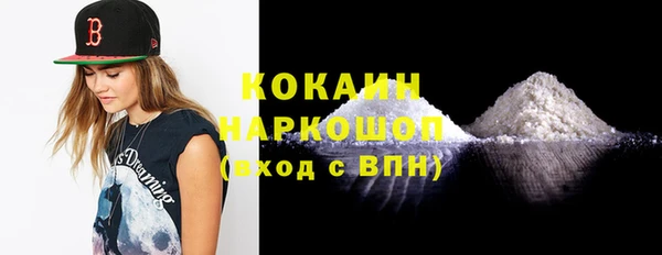 кокаин колумбия Коряжма