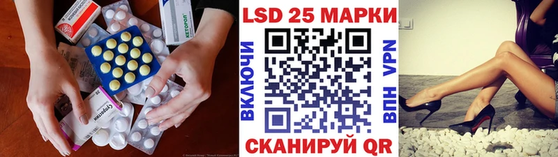 Купить закладки  Светлый  Лсд 25 экстази ecstasy 