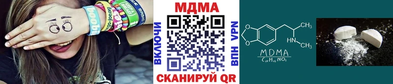 Купить закладки  Светлый  МДМА кристаллы 