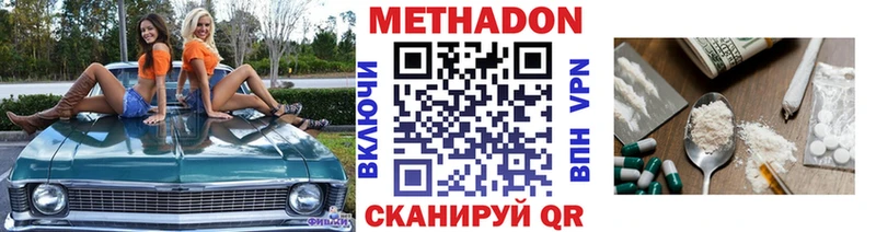 Метадон мёд  Купить  Светлый 