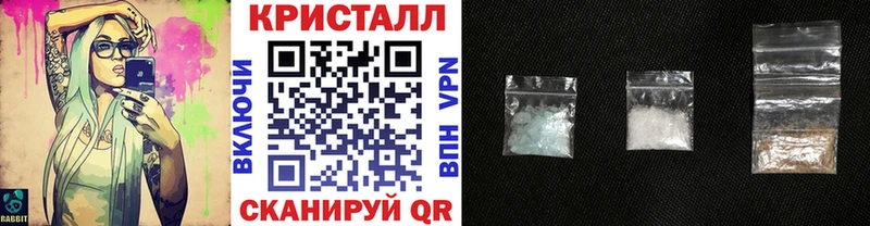 Купить закладки Светлый МЕТАМФЕТАМИН витя