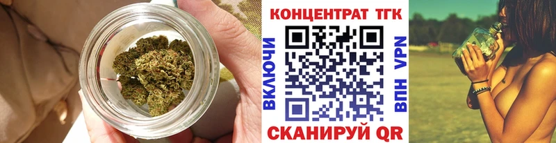 Купить где  Светлый  ТГК Wax 