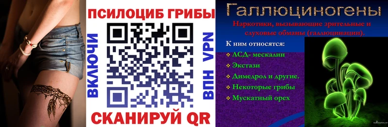 Купить  Светлый  Псилоцибиновые грибы Magic Shrooms 